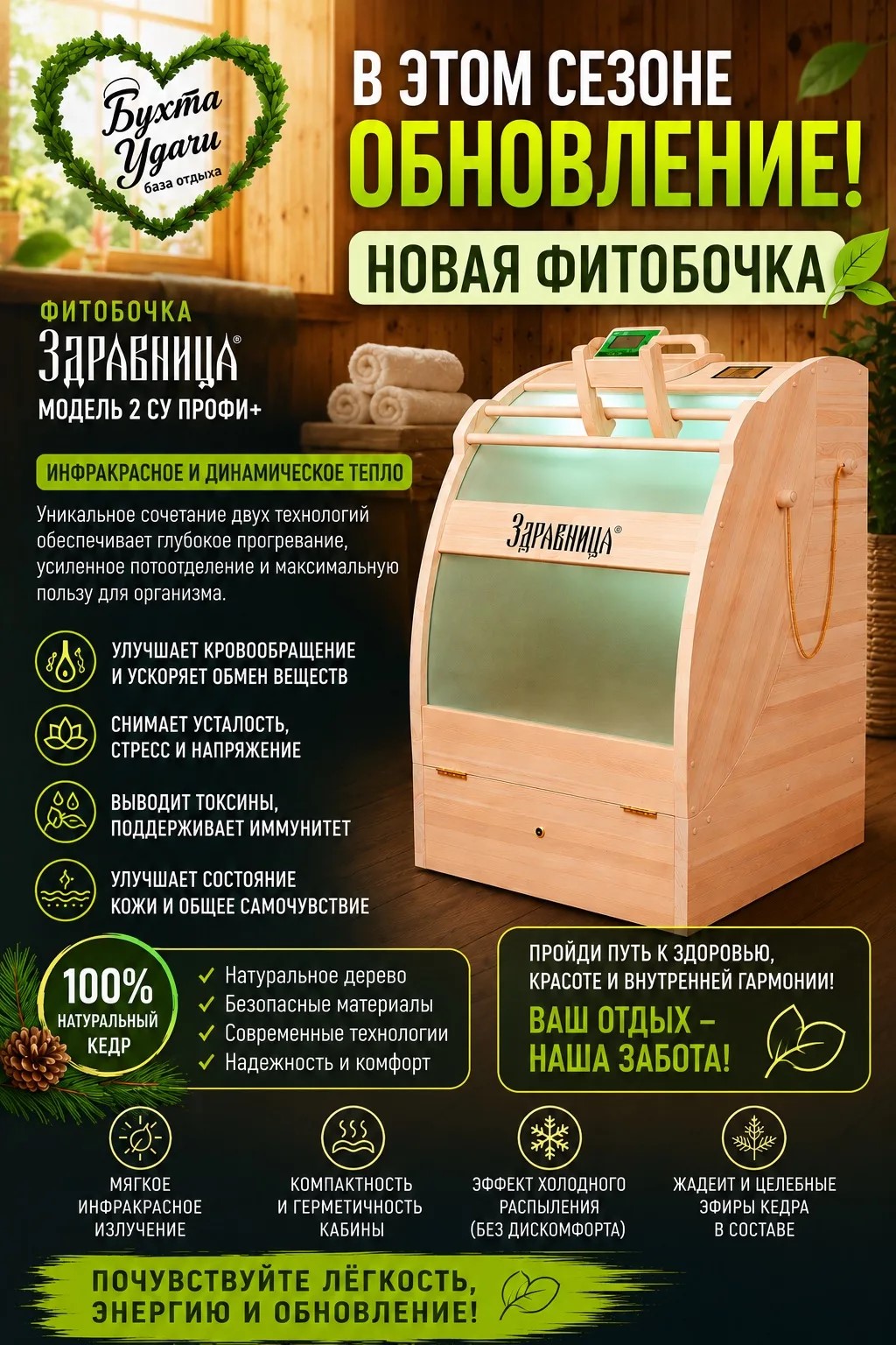 Реклама
